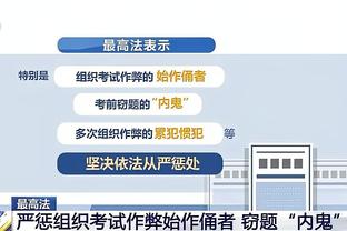 betway必威手机版官网下载截图3